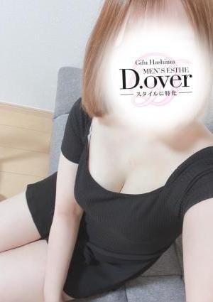 D.over はな