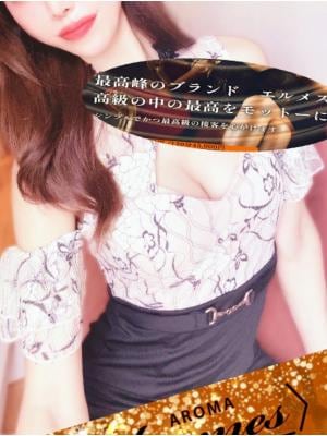 AROMA エルメス 川越・東松山ルーム 松本　りょう