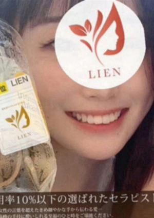 LIEN（リアン） 川崎・鶴見店 水咲 ここな