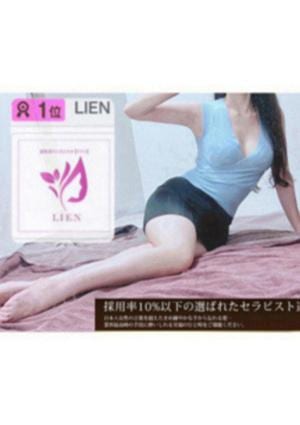 LIEN（リアン）登戸店 青山めあり