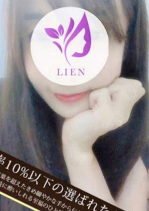 LIEN（リアン）船橋・西船橋店 綾瀬 りか