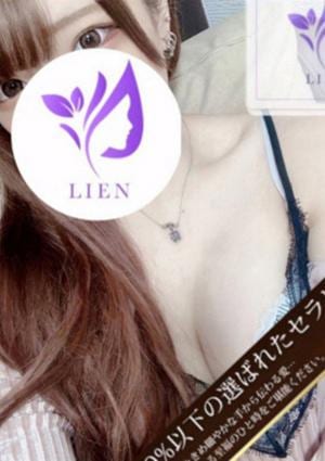 LIEN（リアン）船橋・西船橋店 増田 りん