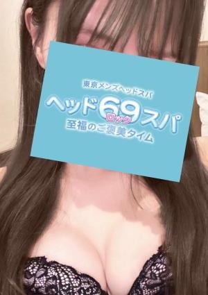 ヘッド69（ロック）スパ りおん