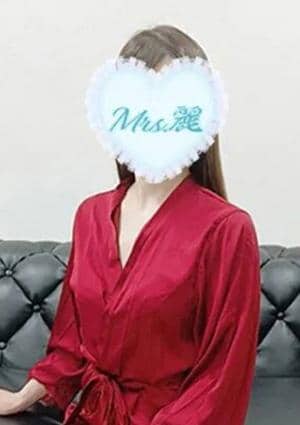 Mrs.麗 伊東