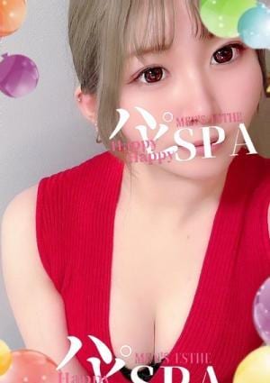 ハピSPA 福山茜(ふくやまあかね)