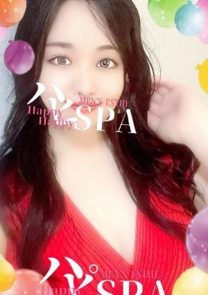 ハピSPA 斉藤花蓮(さいとうかれん)