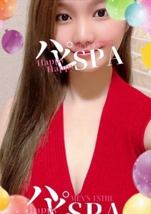 ハピSPA 百瀬聖菜(せいな)