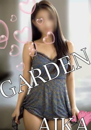 大阪メンズエステGARDEN AIKA