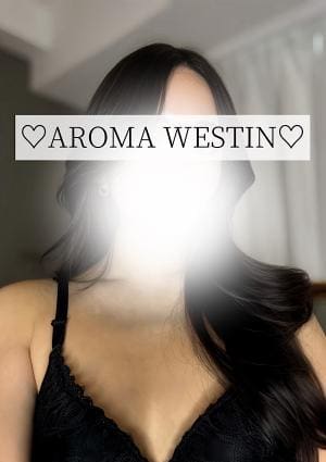 Aroma Westin（アロマウェスティン） えま