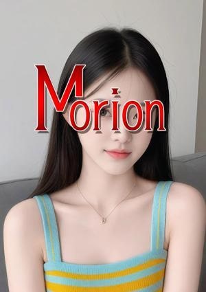 Morion ゆゆちゃん