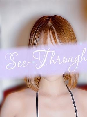 See-Through船橋 中森 りん