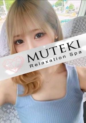 MUTEKI～無敵～ 三上えれな