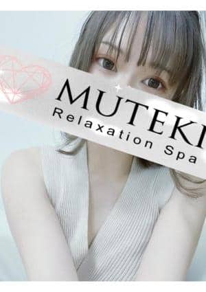 MUTEKI～無敵～ 真白ありす