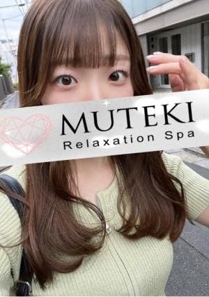 MUTEKI～無敵～ 知花ひとみ