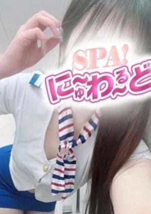 SPA！にゅ～わ～るど ゆず