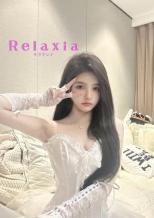 Relaxia なみちゃん