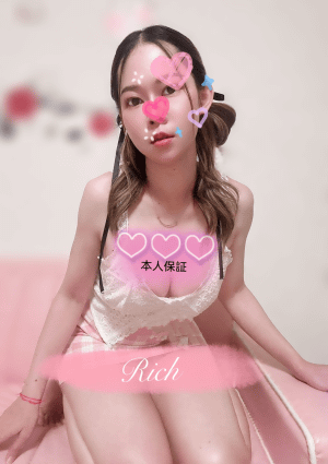 Rich（リッチ） ゆきちゃん