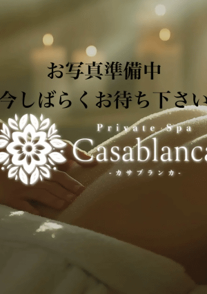 Casablanca（カサブランカ） 仲間【ナカマ】