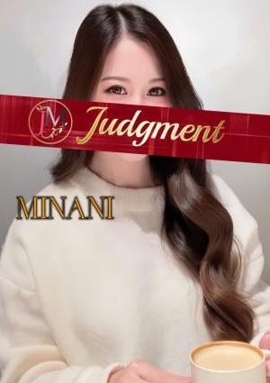 Judgment（ジャッジメント）吉祥寺ルーム みなみ