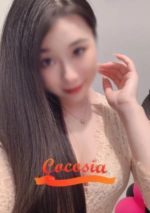 Cocosia〜ココシア〜 あきこ