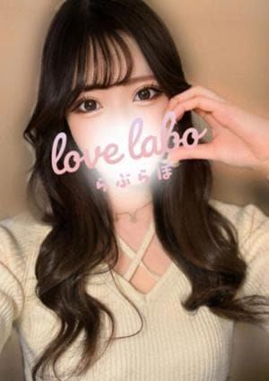 Love Labo（ラブラボ） 光宗 ひかる