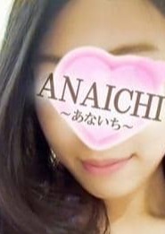 ANAICHI（あないち）渋谷店 今宮 るるか