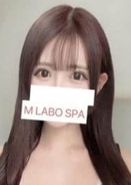 M LABO SPA 柏店（エムラボスパ） 今藤みおん