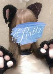 R ritz（アールリッツ） 雪乃