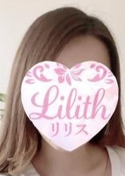 Lilith（リリス） めい