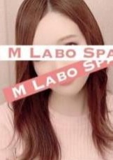 M Labo Spa（エムラボスパ）大宮 白咲ゆりあ