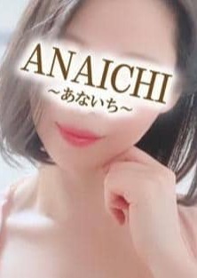 ANAICHI（あないち）渋谷店 優木 さら