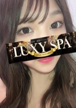 LUXY SPA はな