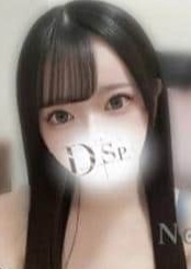 D-SPA 如月のあ