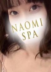 NAOMI SPA（ナオミスパ）恵比寿店 葉月なな