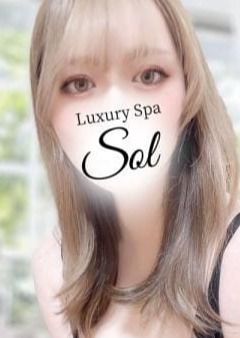 Luxury Spa SOL（ソル） 葛葉きよら