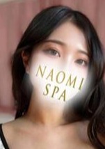 NAOMI SPA（ナオミスパ）渋谷店 一条なみ