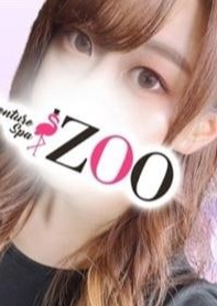 メンズエステ ZOO（ズー） 楽々しおり