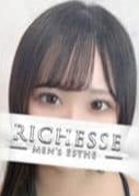 Richesse Spa～リシェスパ～ 柚木みゆ