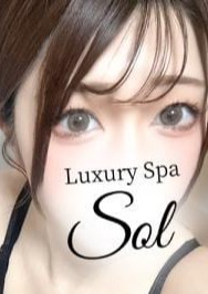 Luxury Spa SOL（ソル） 星乃せいな