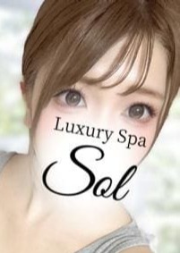 Luxury Spa SOL（ソル）府中ルーム 星乃せいな