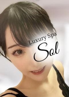 Luxury Spa SOL（ソル） 涼宮えみり