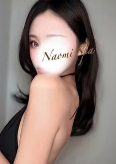 NAOMI SPA（ナオミスパ）渋谷店 湊崎さな