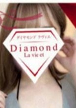 ダイヤモンドラヴィエ〜La vie et〜中野ルーム ゆづき