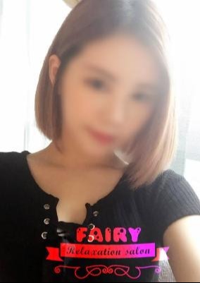 Fairy ～フェアリー～ ひな