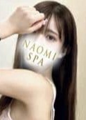 NAOMI SPA（ナオミスパ）渋谷店 花咲あいな