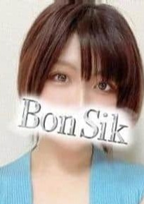 Bon Sik（ボンシック） 岡崎ゆゆ