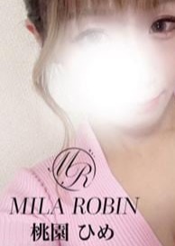 Mila Robin（ミラロビン） 桃園　ひめ