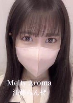 Melty Aroma（メルティーアロマ） 江藤らんぜ