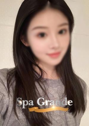 Spa Grande みさき