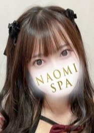 NAOMI SPA（ナオミスパ）渋谷店 小倉ゆあ